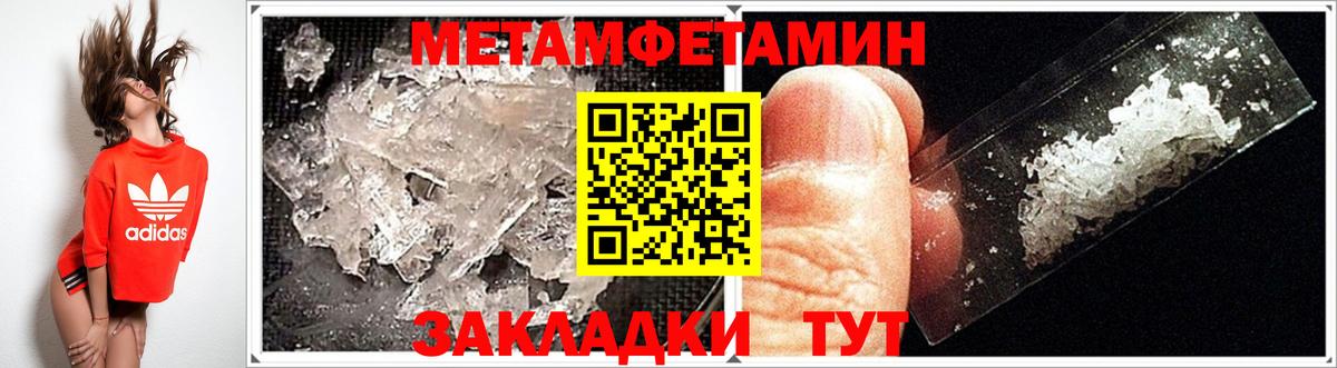 Амфетамин Розовый Сосновый Бор