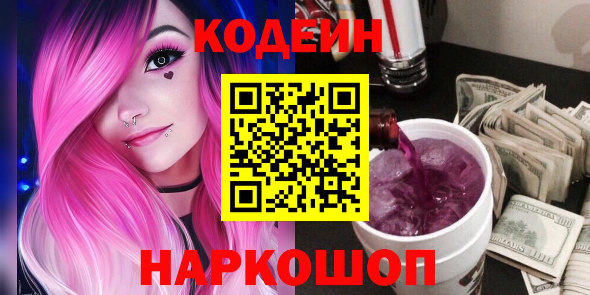 Меф мяу мяу Сосновый Бор