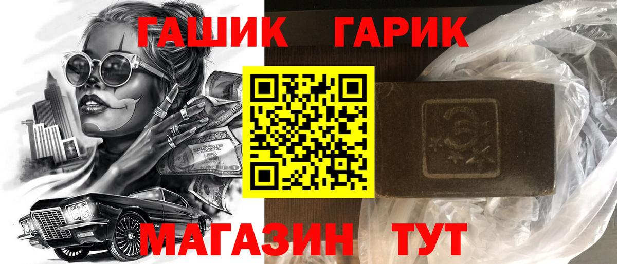 ГАШИШ AMNESIA HAZE  Вход с VPN  Сосновый Бор 
