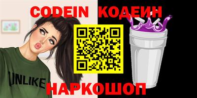мяу мяу кристалл Обнинск