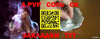 меф Нягань