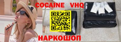 мяу мяу кристалл Обнинск