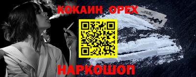 меф Нягань