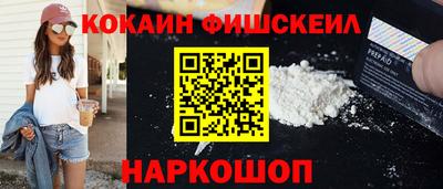 мяу мяу кристалл Обнинск