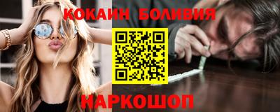 мяу мяу кристалл Обнинск