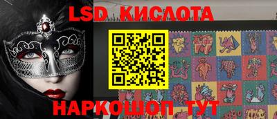 мяу мяу кристалл Обнинск