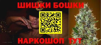 мяу мяу кристалл Обнинск