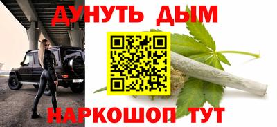 мяу мяу кристалл Обнинск