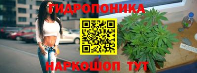 мяу мяу кристалл Обнинск