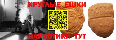 мяу мяу кристалл Обнинск