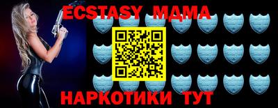 меф Нягань