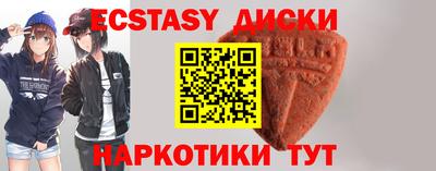 мяу мяу кристалл Обнинск