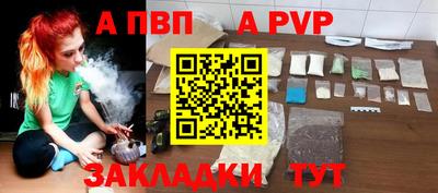 мяу мяу кристалл Обнинск