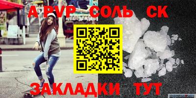 кокс Обь