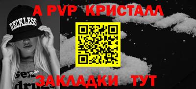 кокс Обь