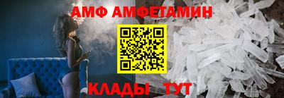 мяу мяу кристалл Обнинск