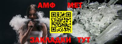 меф Нягань