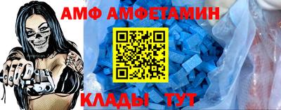 мяу мяу кристалл Обнинск