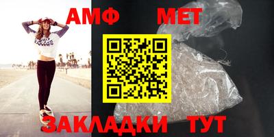 мяу мяу кристалл Обнинск
