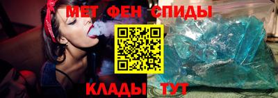 меф Нягань