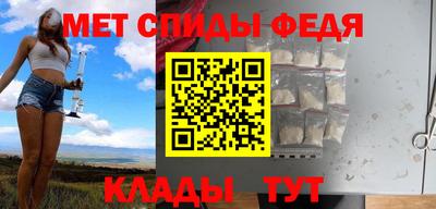 меф Нягань