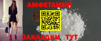 прущие крисы Пенза