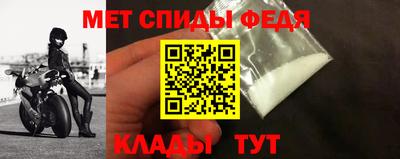 меф Нягань