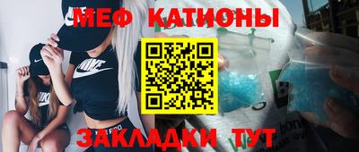 кокс Обь