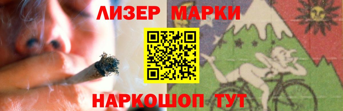 LSD-25 экстази кислота  ЛСД экстази кислота  Сосновый Бор  LSD-25 экстази  мега маркетплейс  Вход с VPN 