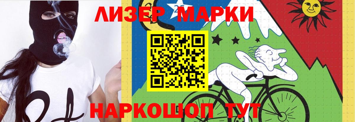 LSD-25 экстази кислота Сосновый Бор