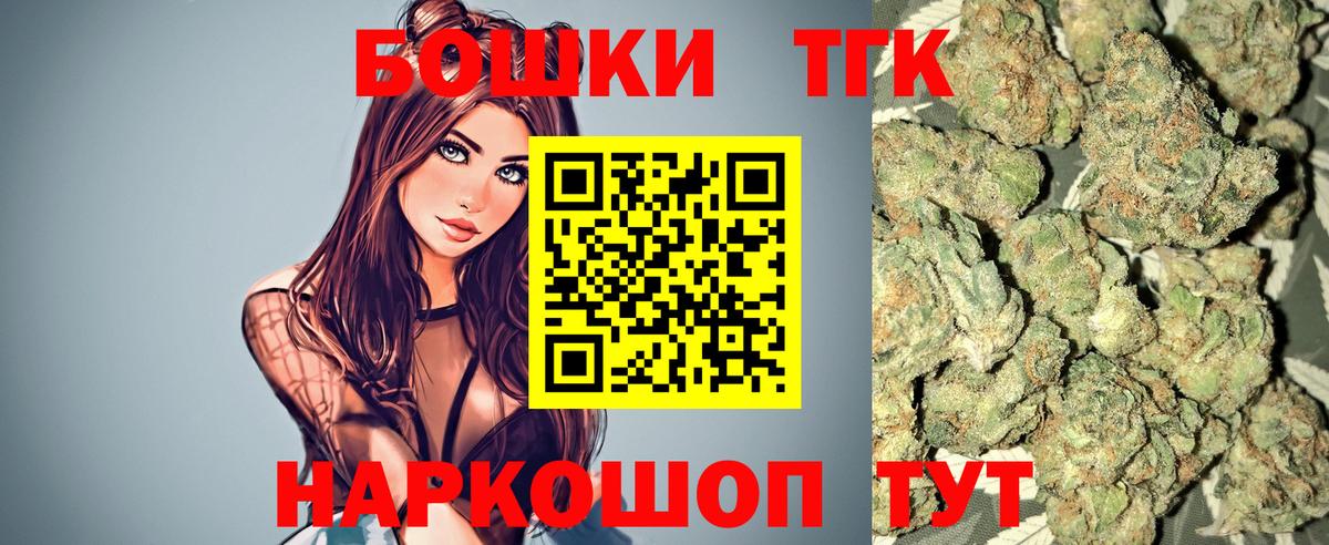 Сосновый Бор  Марихуана Bruce Banner  Каннабис SATIVA & INDICA  Вход с VPN  Шишки марихуана Amnesia 